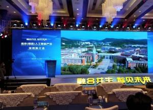 顯揚科技亮相央視直播間